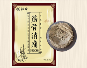粉劑代加工