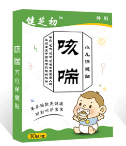 小兒貼廠家