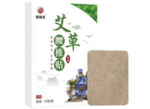 膏藥貼牌代加工