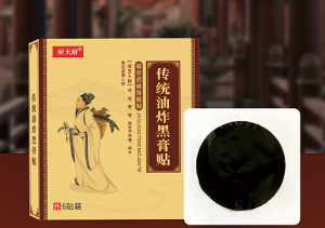 老黑膏廠家