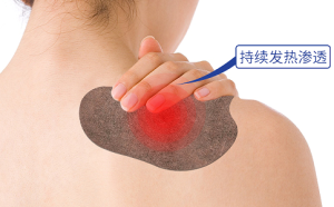 三伏貼代加工