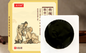 膏藥代加工