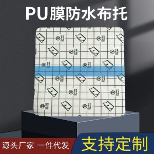 膏藥加工廠